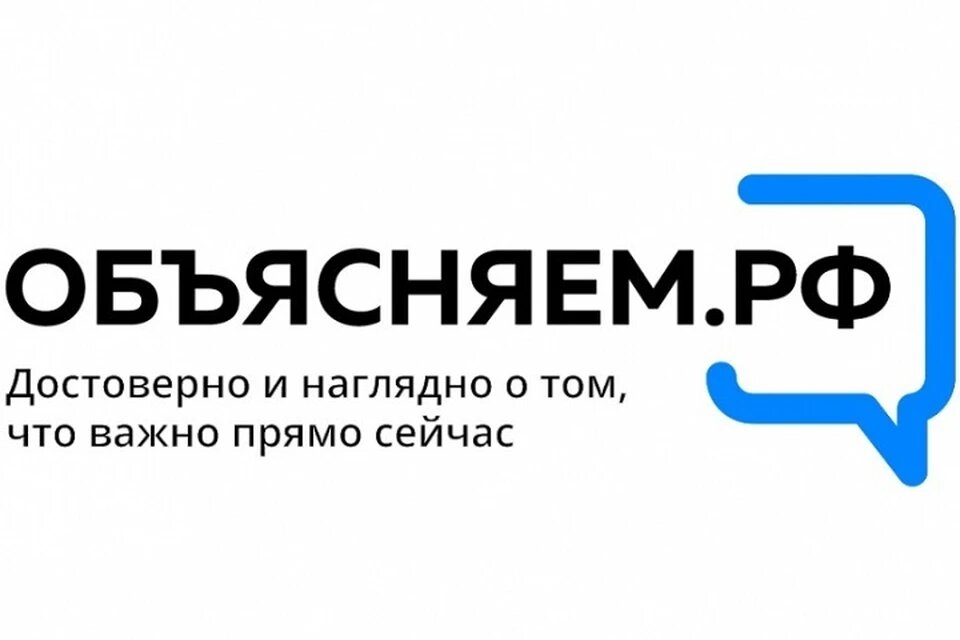 Официальный портал о социально-экономической ситуации в России